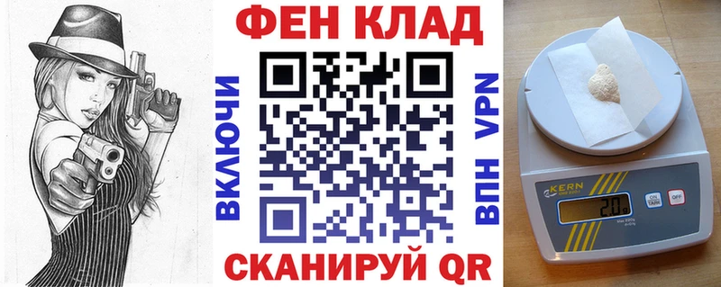 Amphetamine Premium купить закладку Южноуральск
