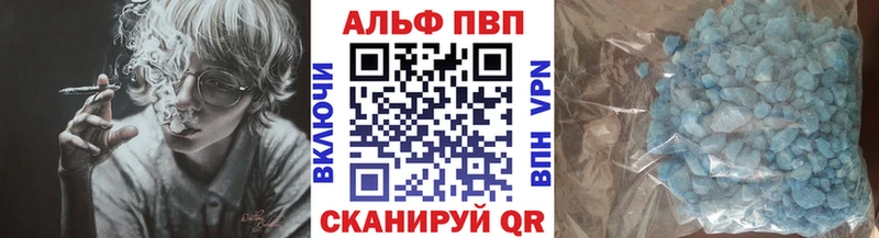 где найти   Южноуральск  A PVP Соль 