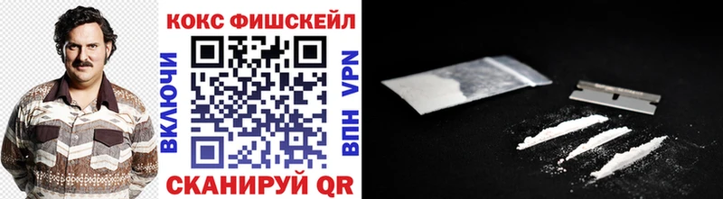 КОКАИН Боливия  Южноуральск 