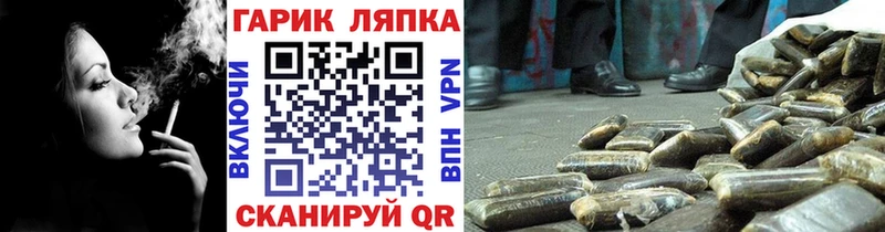 ГАШИШ hashish  Южноуральск 
