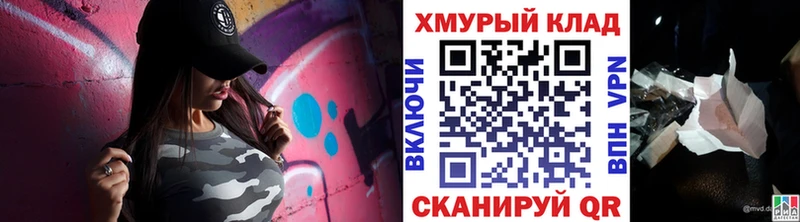 ГЕРОИН гречка  наркота  Южноуральск 