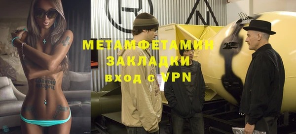 молекула духа Лабытнанги