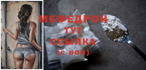 меф VHQ Абаза