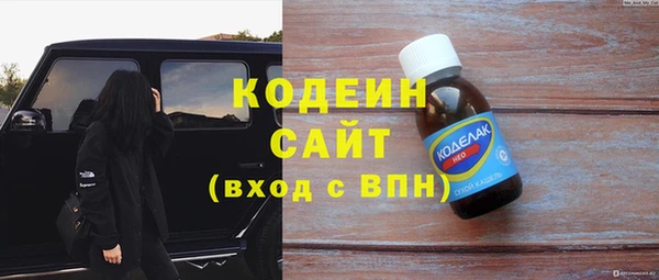 ПСИЛОЦИБИНОВЫЕ ГРИБЫ Абинск