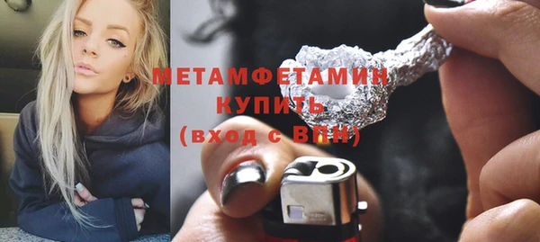 молекула духа Лабытнанги
