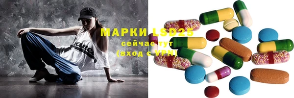 ПСИЛОЦИБИНОВЫЕ ГРИБЫ Абинск