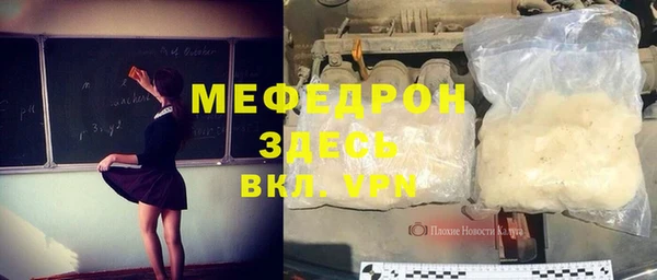 соль курить ск Абдулино