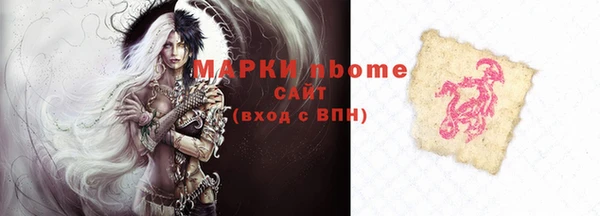 меф VHQ Абаза