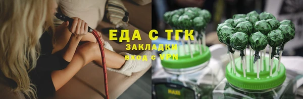 ПСИЛОЦИБИНОВЫЕ ГРИБЫ Абинск