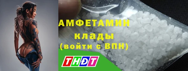меф VHQ Абаза
