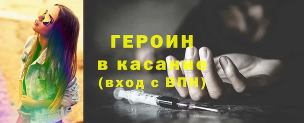 меф VHQ Абаза