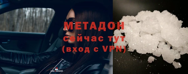 соль курить ск Абдулино