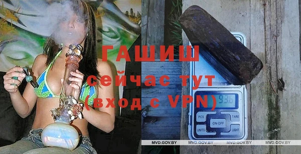 соль курить ск Абдулино