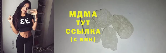 меф VHQ Абаза