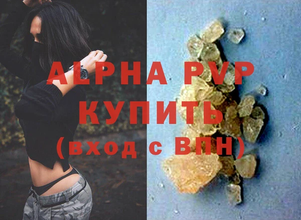 меф VHQ Абаза