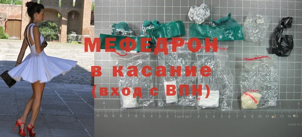 меф VHQ Абаза