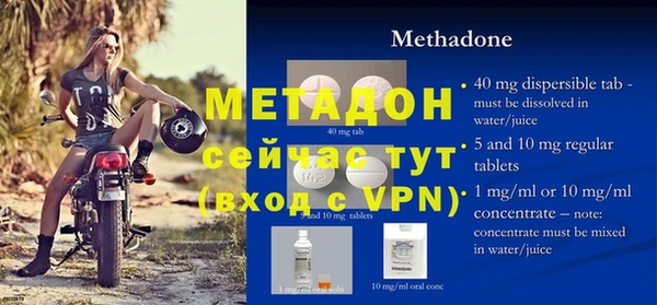 меф VHQ Абаза