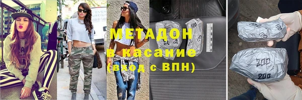 меф VHQ Абаза