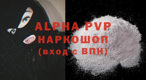 соль курить ск Абдулино