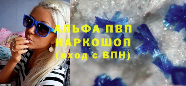 меф VHQ Абаза