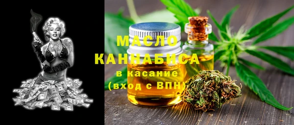 соль курить ск Абдулино