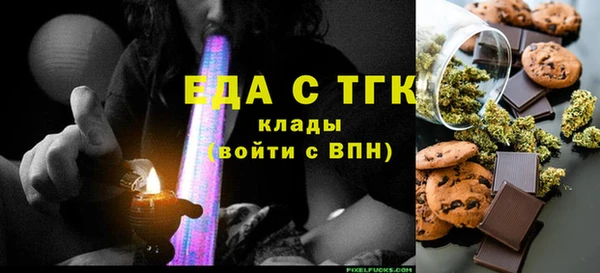 ПСИЛОЦИБИНОВЫЕ ГРИБЫ Абинск