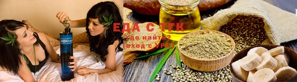 соль курить ск Абдулино