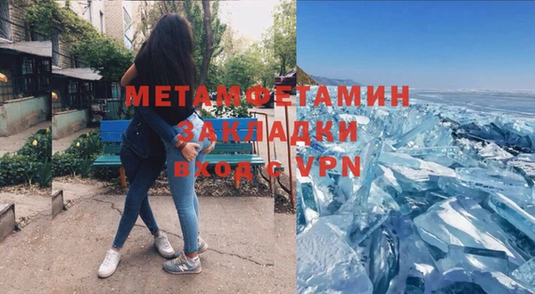 соль курить ск Абдулино