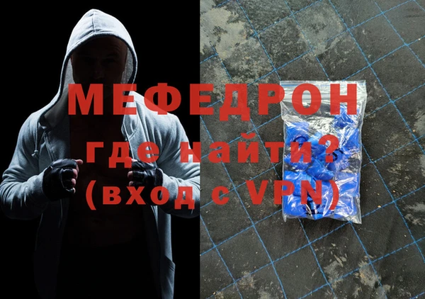 меф VHQ Абаза