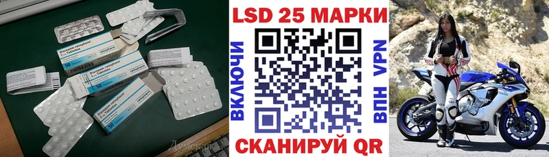 кракен ссылки  где купить наркоту  Южноуральск  Лсд 25 экстази кислота 
