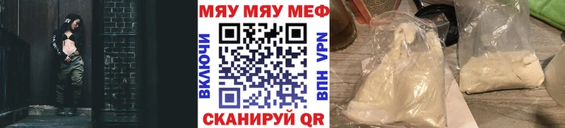 МЯУ-МЯУ мяу мяу  Южноуральск 