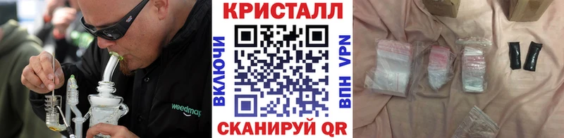 МЕТАМФЕТАМИН кристалл  Южноуральск 
