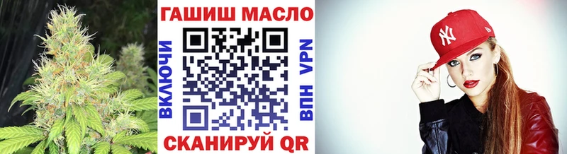ТГК вейп с тгк  наркота  Южноуральск 