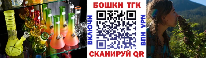 Каннабис сатива  Южноуральск 